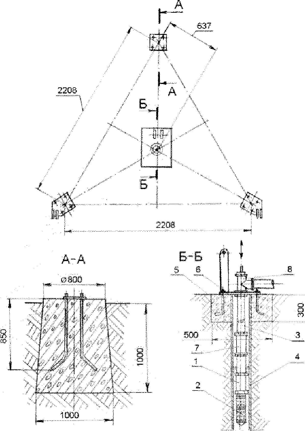 Рис.2 Схема заливки фундамента